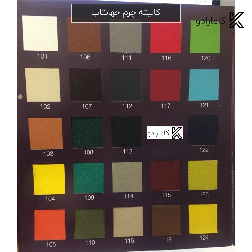 صندلی رستورانی / ناهارخوری جهانتاب مدل پنتون بدون دسته — تصویر ۵