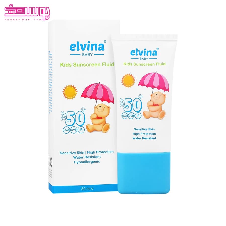 کرم فلوئید ضد آفتاب کودک الوینا SPF50 (40 میل) — تصویر ۳