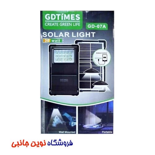 پروژکتور 30W شارژی کمپینگ دارای پنل خورشیدی مدل GD-07A ا GD-07A 30watts Solar Lighting Kit With 2 Bulbs GDTIMES ( تک / عمده ) — تصویر ۳
