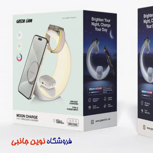 استند شارژر هوشمند وایرلش گرین لاین مدل Moon Charge ا Green Lion Moon Charge 4 in 1 Wireless Charger Compatible With MagSafe (تک/عمده) — تصویر ۴