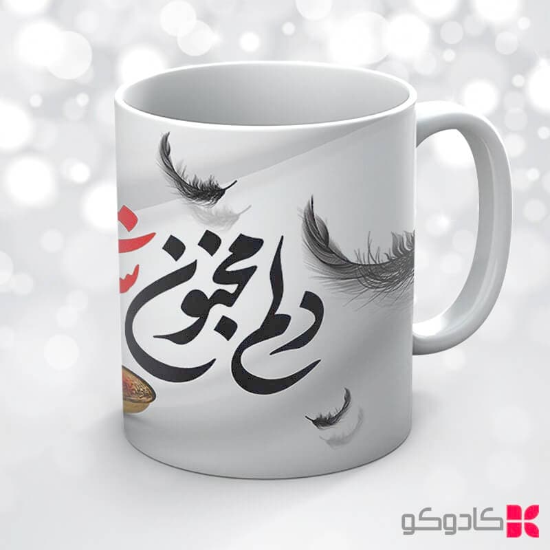 ماگ مناسب محرم کد 20002 — تصویر ۲