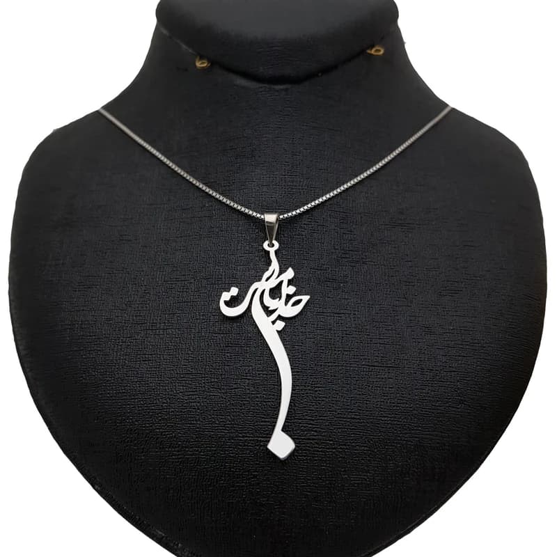 مدال زنانه نقره طرح خدا با من است MEDZ 1746