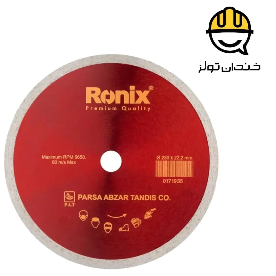 صفحه سرامیک بر بزرگ رونیکس RONIX مدل RH-3508 — تصویر ۲