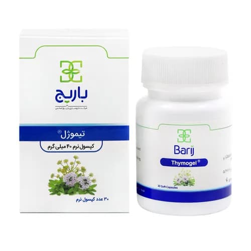 کپسول نرم تیموژل باریج اسانس بسته 30 عددی — تصویر ۹