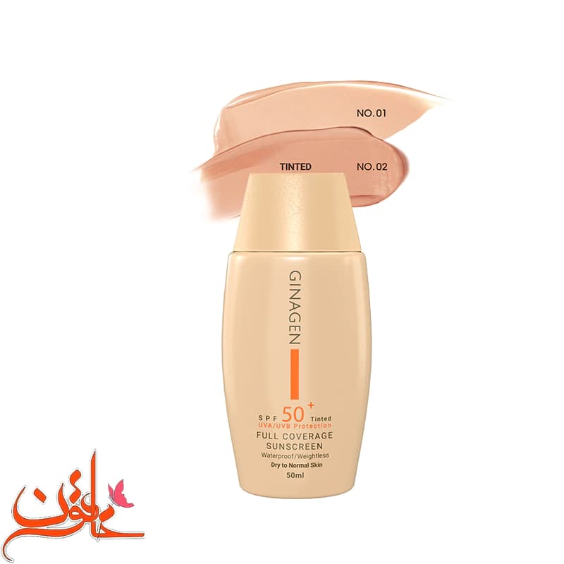 ضد آفتاب رنگی پوست نرمال و خشک ژیناژن شماره 02 با spf 50 — تصویر ۲