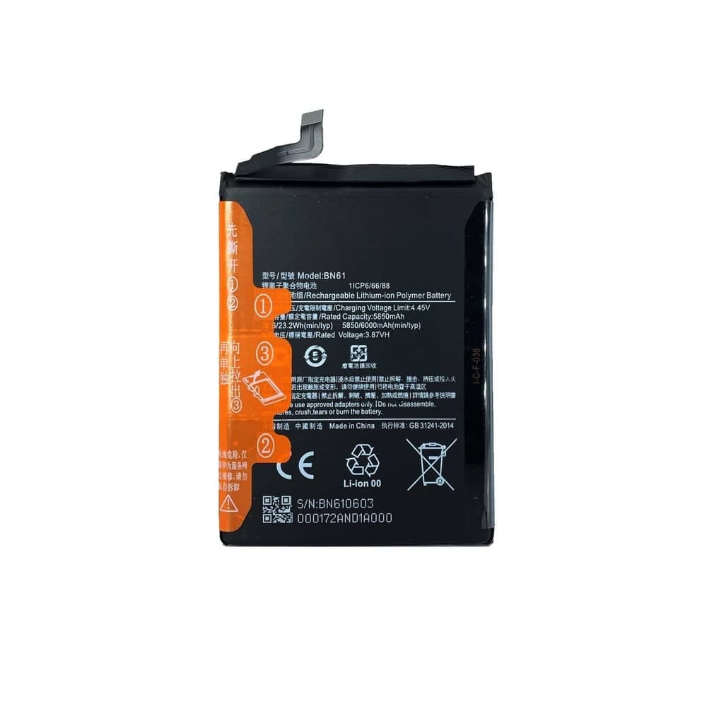 باتری گوشی شیائومی Poco X3 NFC — تصویر ۲