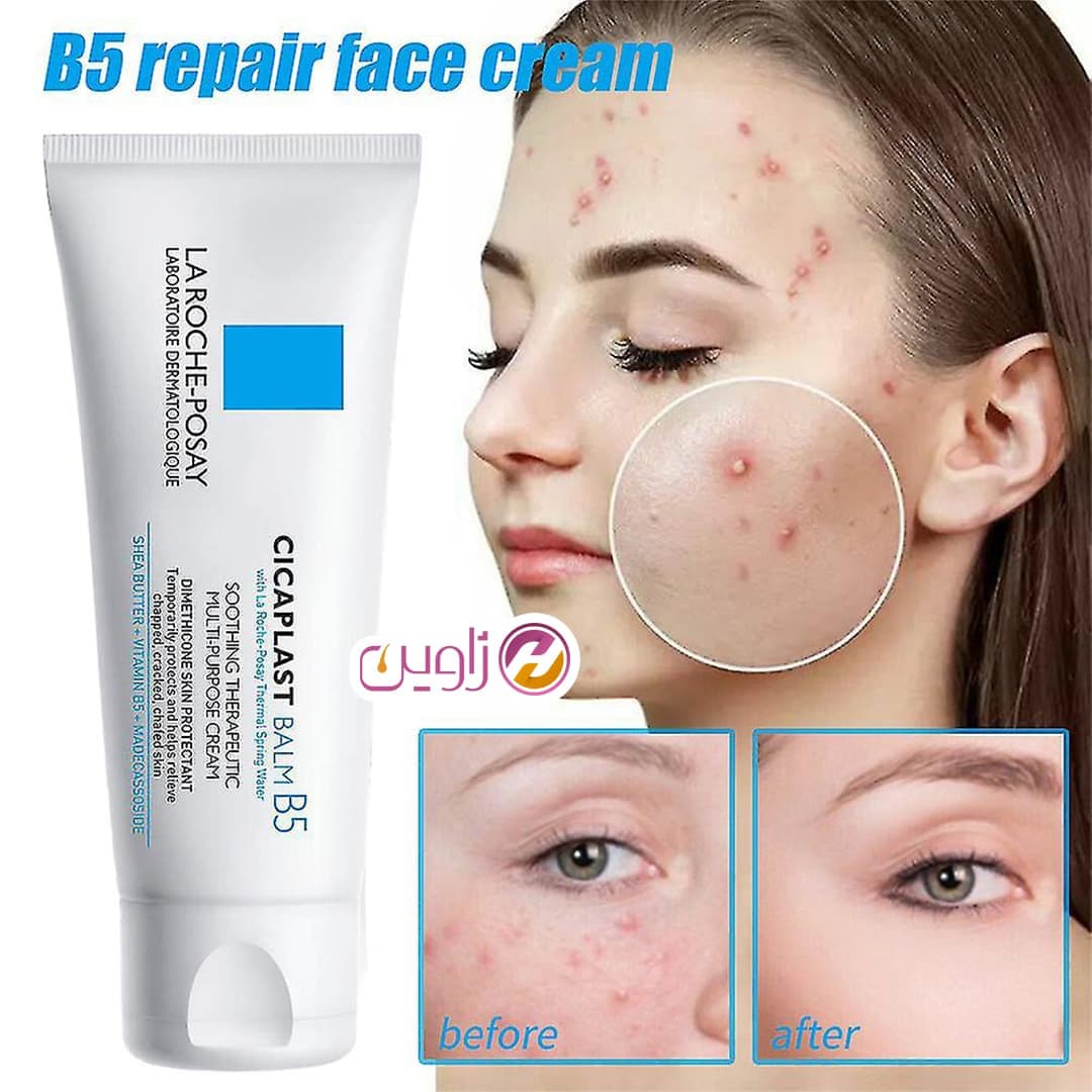 کرم ترمیم کننده قوی سیکاپلاست لاروش پوزای 100 میل — تصویر ۶