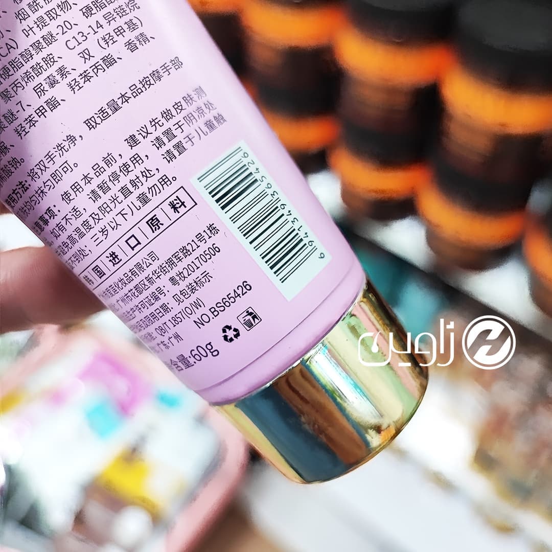 کرم آبرسان مرطوب کننده دست یونیکورن 60 گرم — تصویر ۳