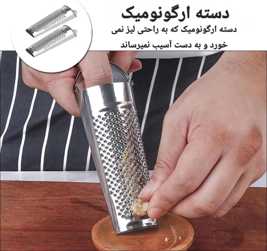 رنده سیر و جوز هندی G632 — تصویر ۳