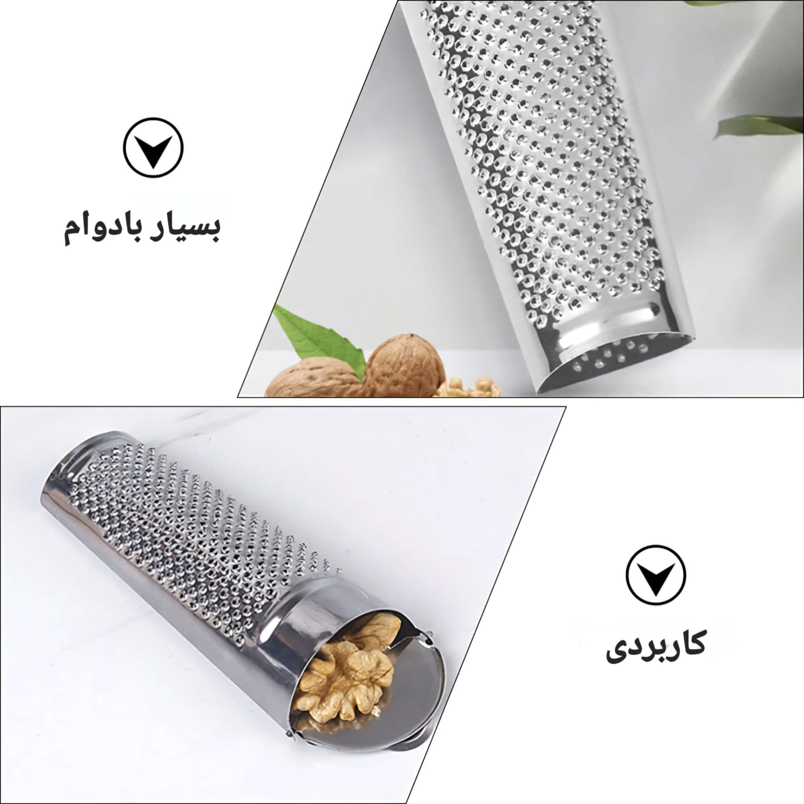 رنده سیر و جوز هندی G632 — تصویر ۸