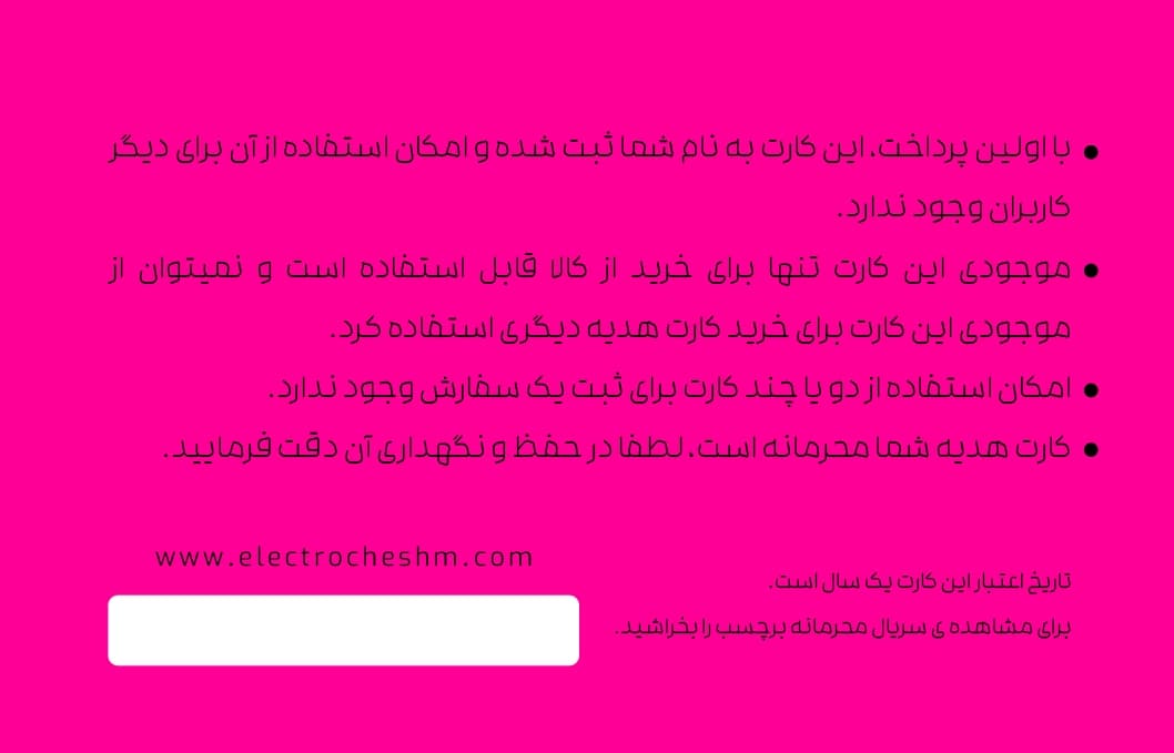 کارت هدیه تولد با طرح حیوانات — تصویر ۲