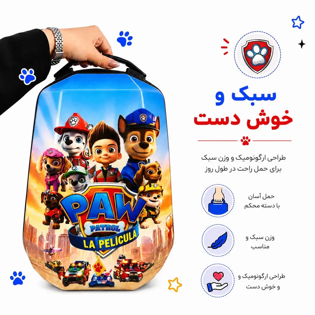 کوله پشتی مدرسه مدل MS1050 طرح سگهای نگهبان — تصویر ۸