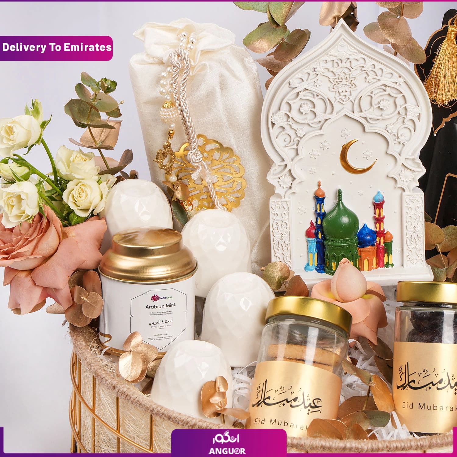 باکس هدیه ویژه عید فطر (تحویل در امارات) — تصویر ۲