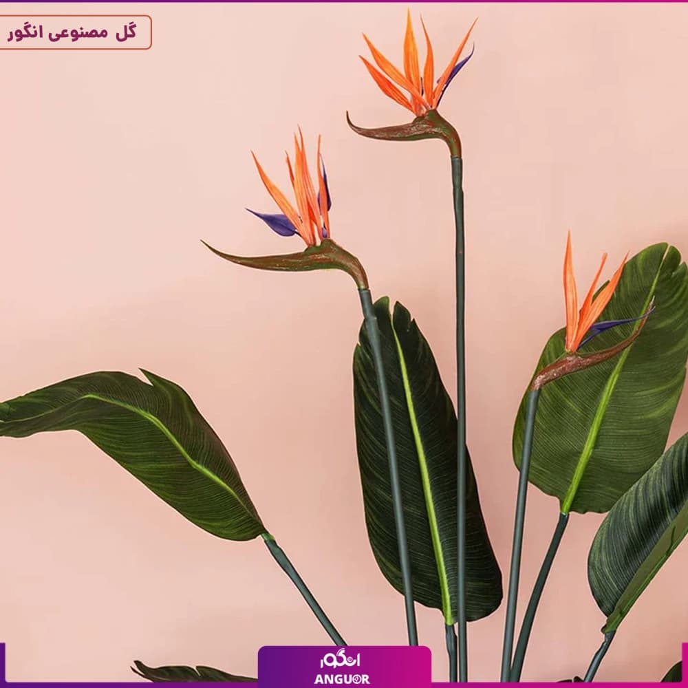 گیاه مصنوعی پرنده بهشتی گلدار (استرلیتزیا) — تصویر ۲