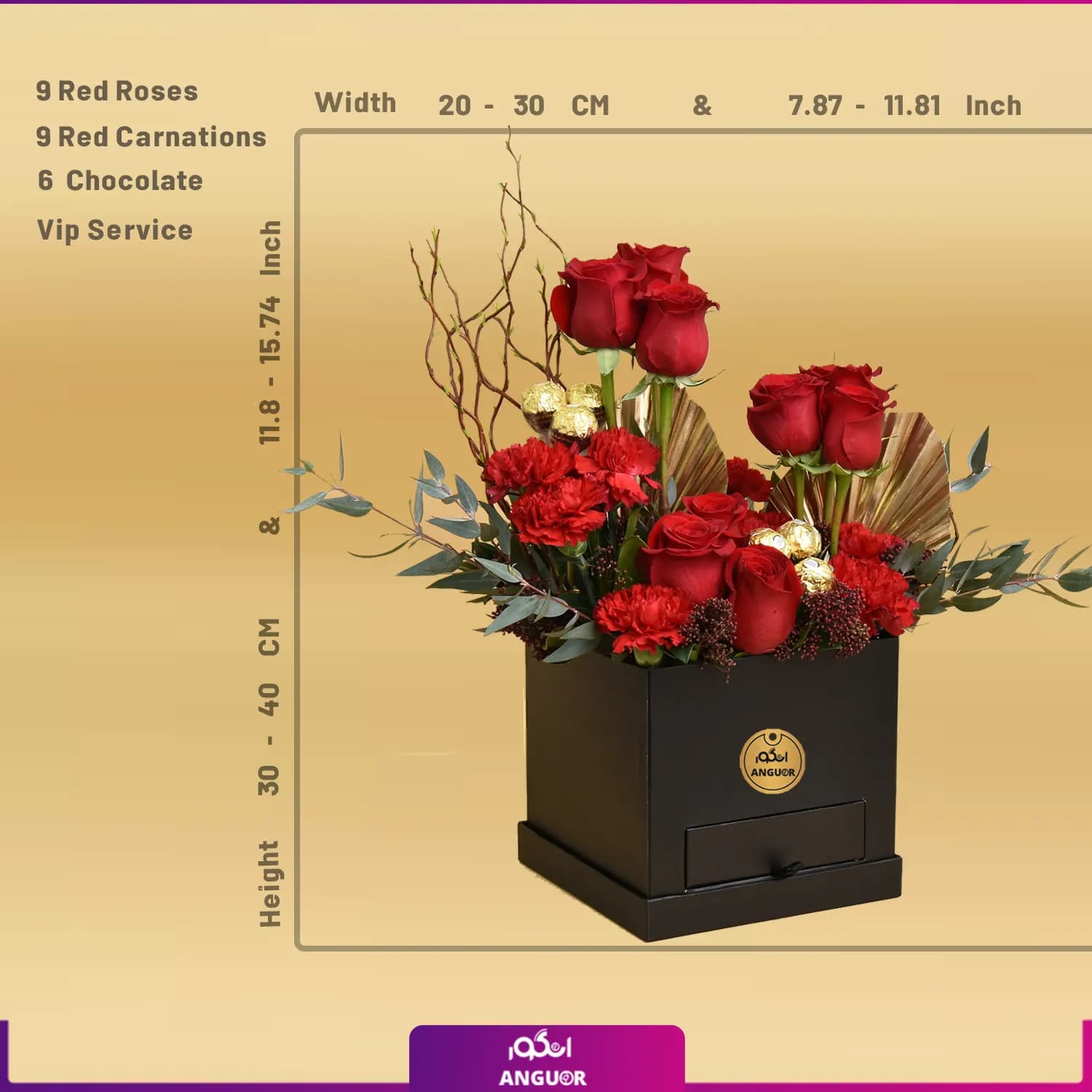 Box of red Flowers (طرح بین الملل کلاسیک) — تصویر ۲