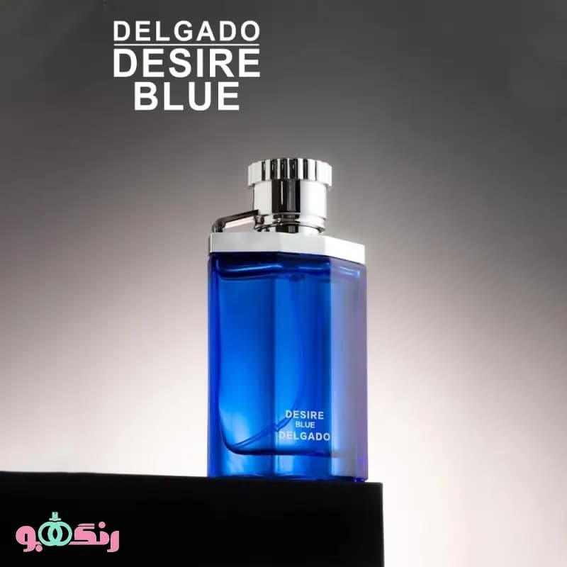 ادکلن اماراتی دلگادو Delgado مدل دیزایر بلو Desire Blue — تصویر ۳