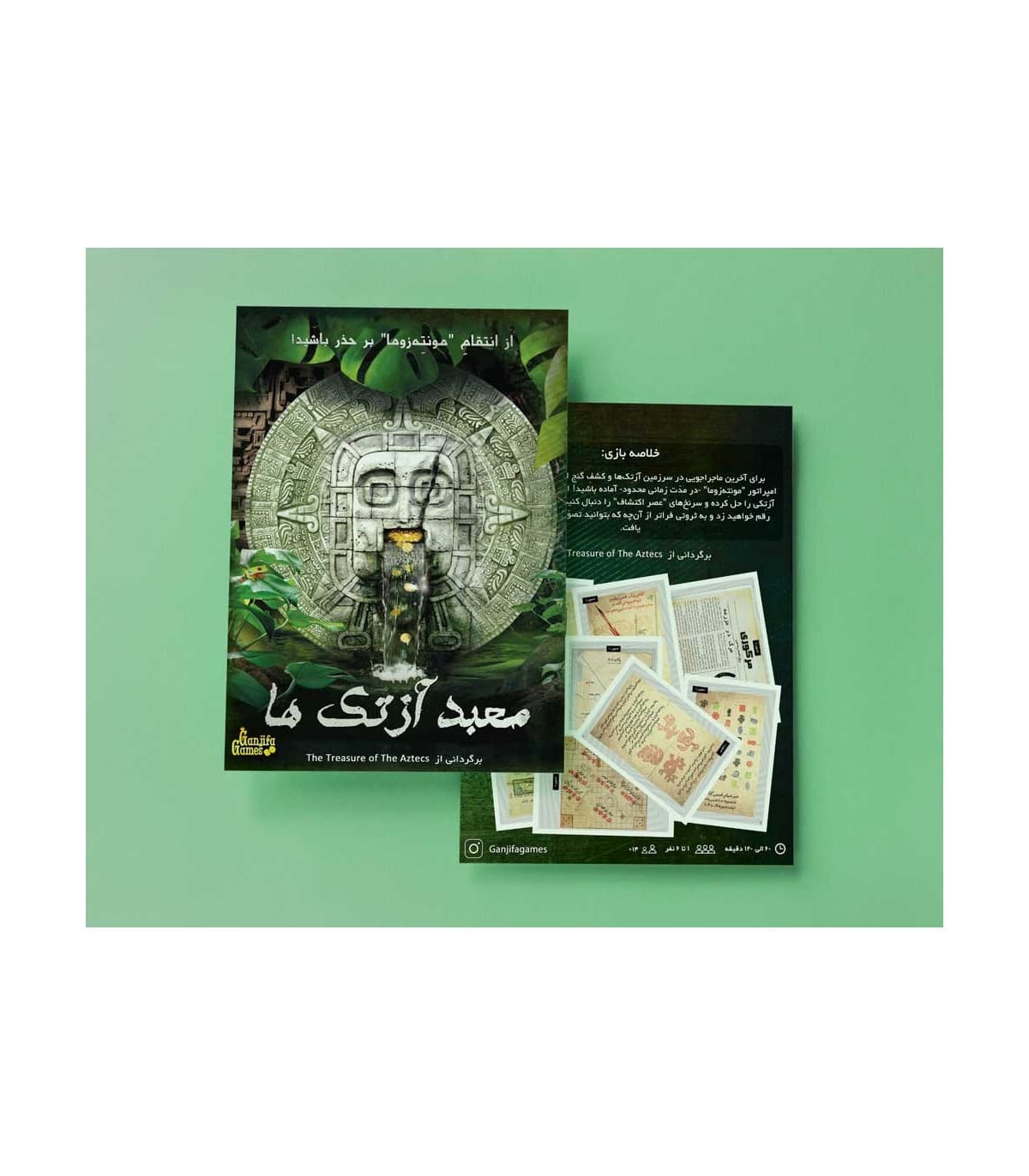 بازی ایرانی پرونده معبد آزتک هابرگرداني از The Treasure of The Aztecs — تصویر ۶