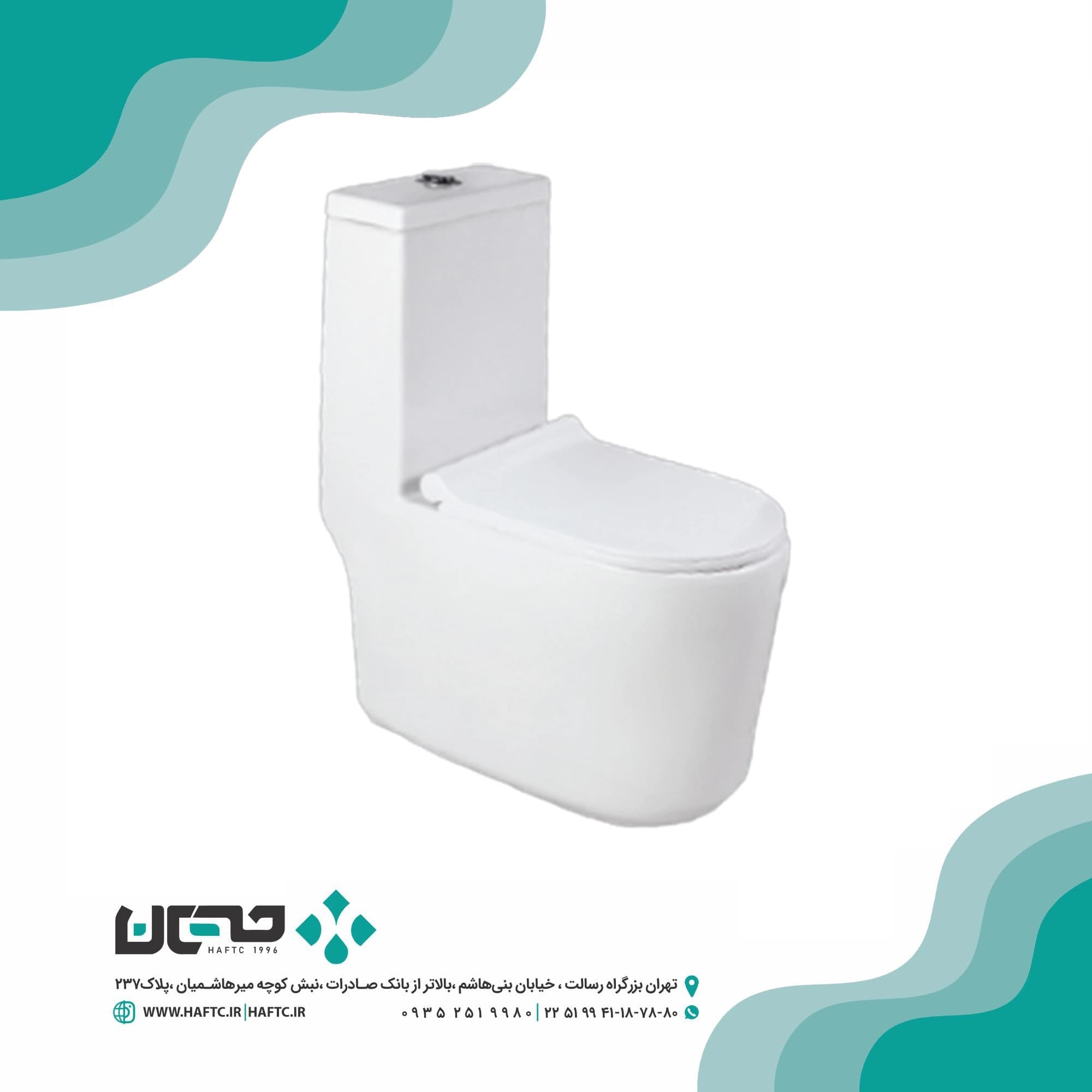 فرنگی پارس سرام مدل آریا