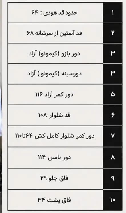 ست سویشرت شلوار مدل شانا زنانه (ضمانت اصالت) ارسال رایگان — تصویر ۵