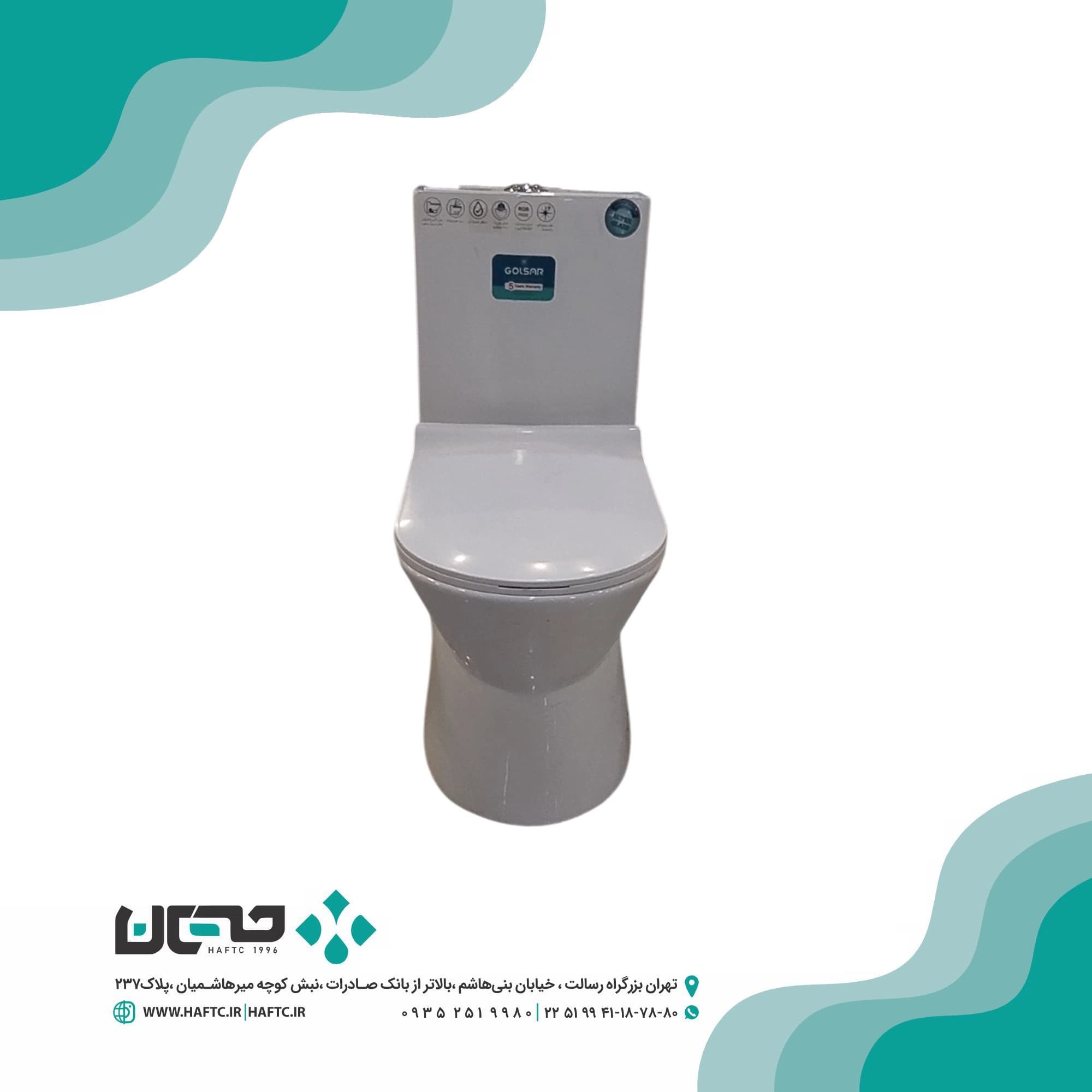 فرنگی گلسار مدل رومنس واش داون توربو 80