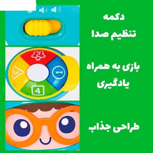 پسر بچه بازیگوش آموزشی موزیکال Huile toys هولی تویز 3122 — تصویر ۳
