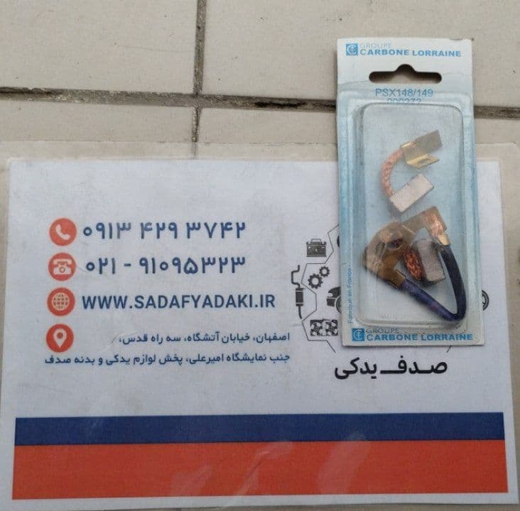 سنسور اکسیژن پایین دست سمند XU7 -SSAT بنزینی(طول سیم=۱۰۲۰میلیمتر) ایساکو