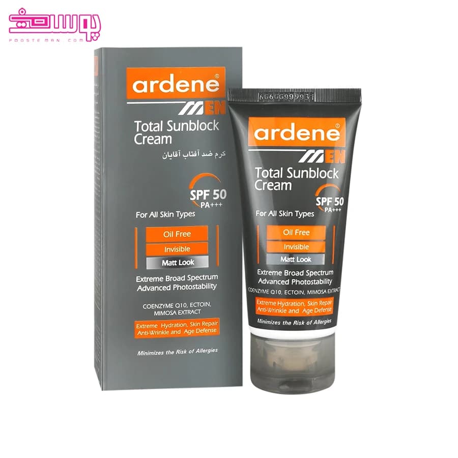 کرم ضد آفتاب مخصوص آقایان SPF50 — تصویر ۳