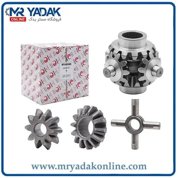 دنده دیشلی کامل تراکتور فرگوسن 285-240 اطلسیان|باضمانت