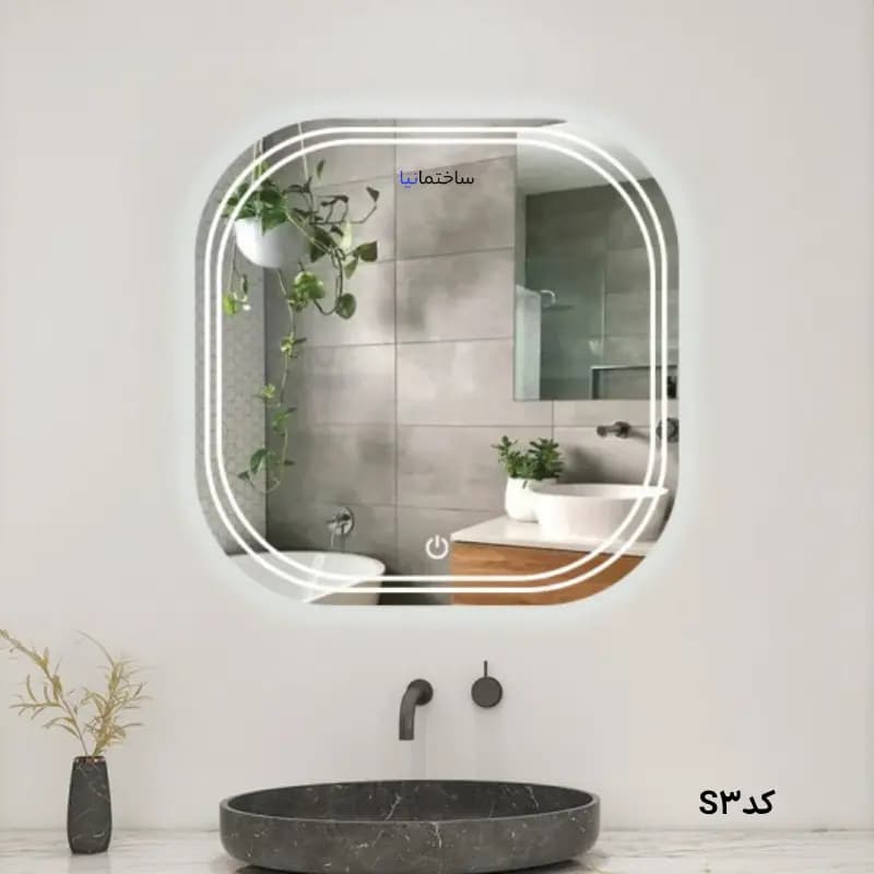 آینه دفرمه کد S3 سایز 60×60 | تولید برند ساختمانیا با طراحی خاص