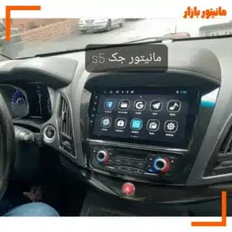 مانیتورهایما S5 سایز 11اینچ اندروید فابریک مدل t3l برند شیائومی سری M100, M150 همراه با سیم کشی فابریک — تصویر ۴