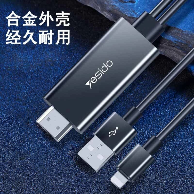کابل تبدیل لایتنینگ به HDMI/ usb یسیدو مدل HM04 طول 1.8 متر — تصویر ۱۱