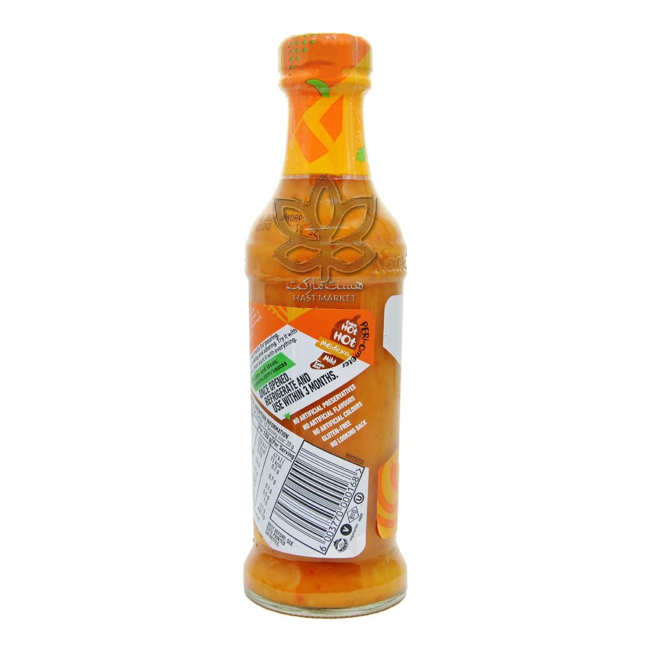 سس مدیوم ( کم تندی ) ۲۵۰ گرم ناندوز – nando’s — تصویر ۲