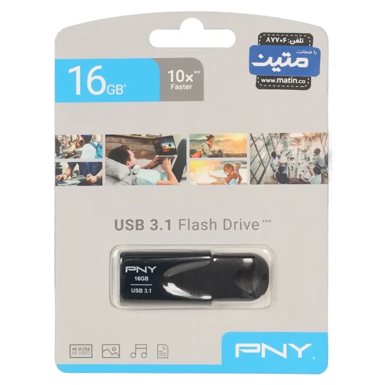 (گارانتی متین) مشکی – PNY Attache4 USB3.1 Flash Memory – 16GB
