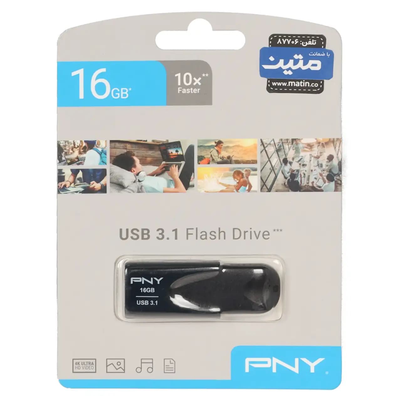 (گارانتی متین) مشکی – PNY Attache4 USB3.1 Flash Memory – 16GB — تصویر ۲