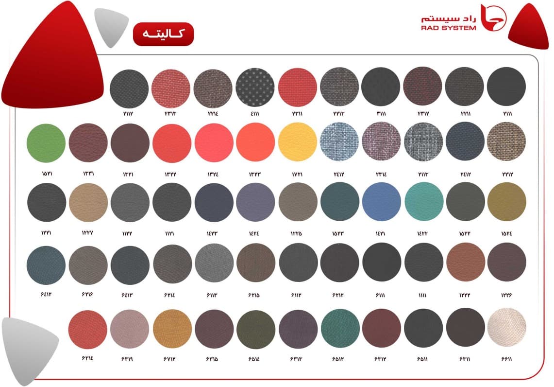 صندلی مدیریتی مدل M430 راد سیستم — تصویر ۸
