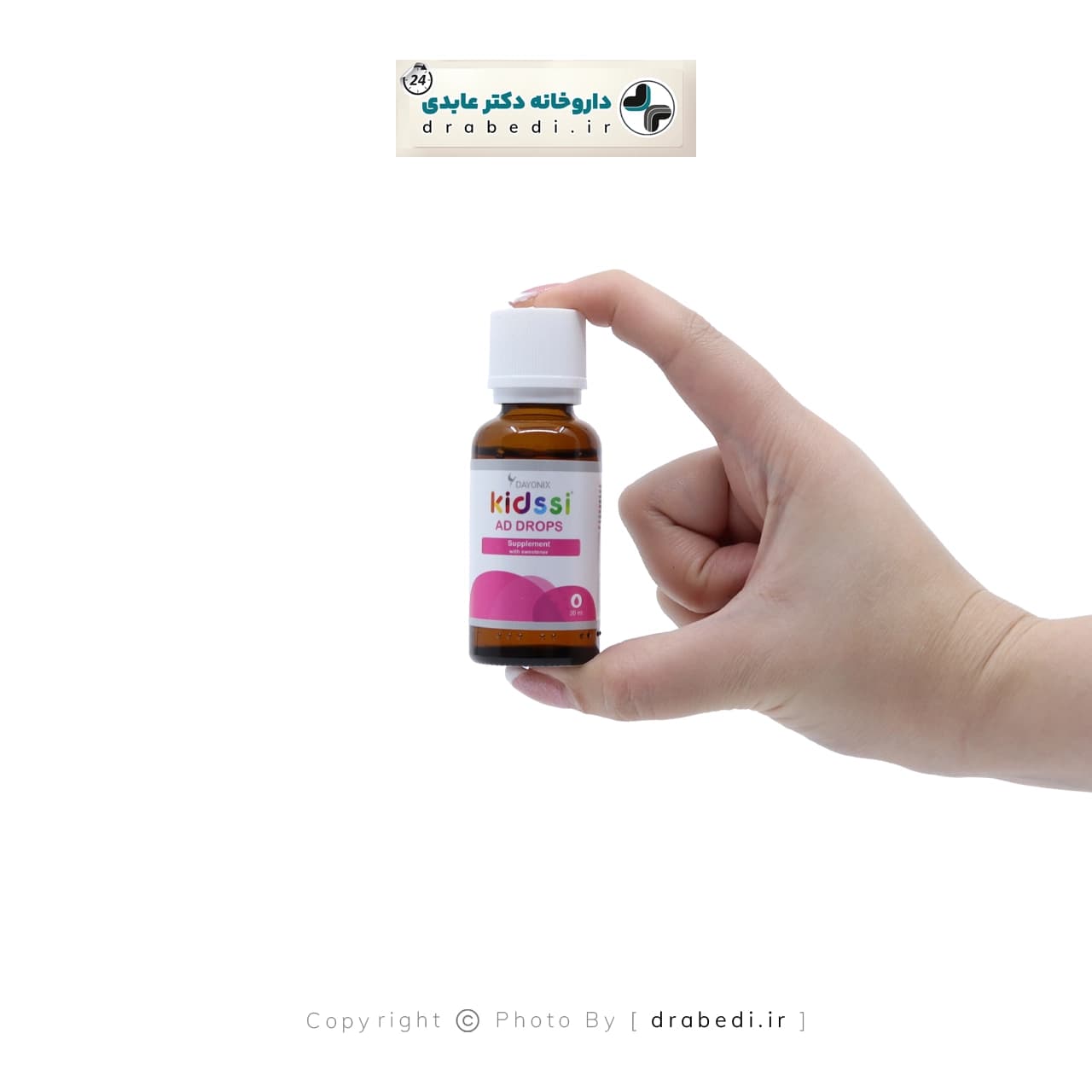 قطره ویتامین آد ( A+D ) کیدزی دایونیکس فارما 30 میلی لیتر — تصویر ۲