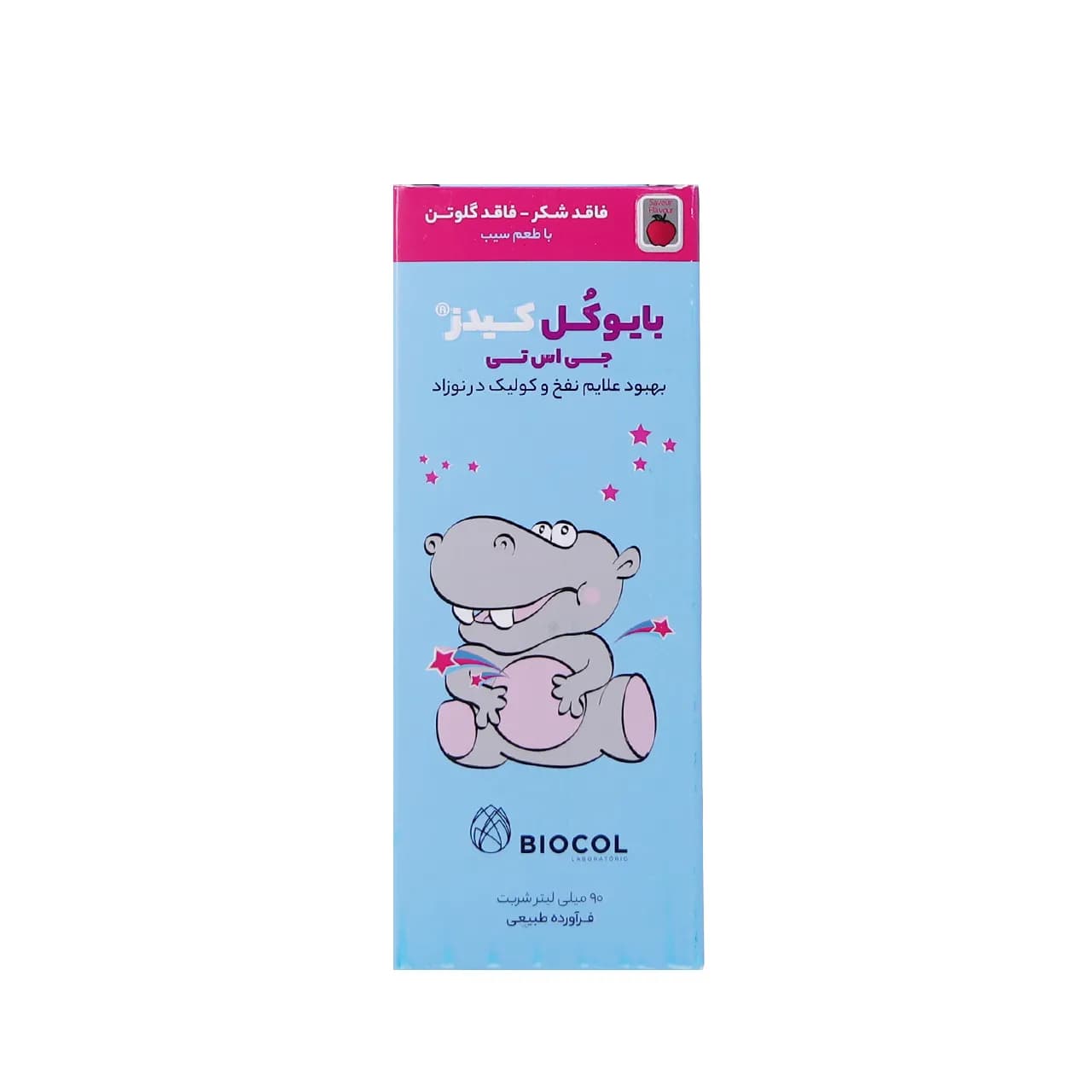 شربت بایوکول کیدز جی اس تی ضد نفخ کولیک نوزاد 90 میلی لیتر