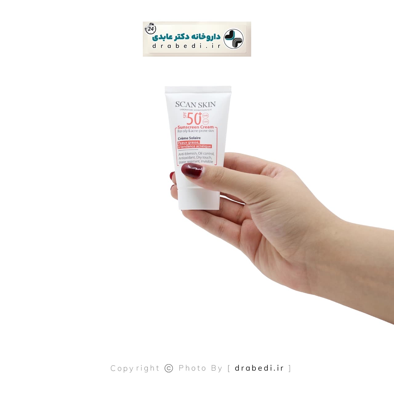 کرم ضد آفتاب SPF 50 بی رنگ اسکن اسکین مخصوص پوست چرب 40 میلی لیتر — تصویر ۲