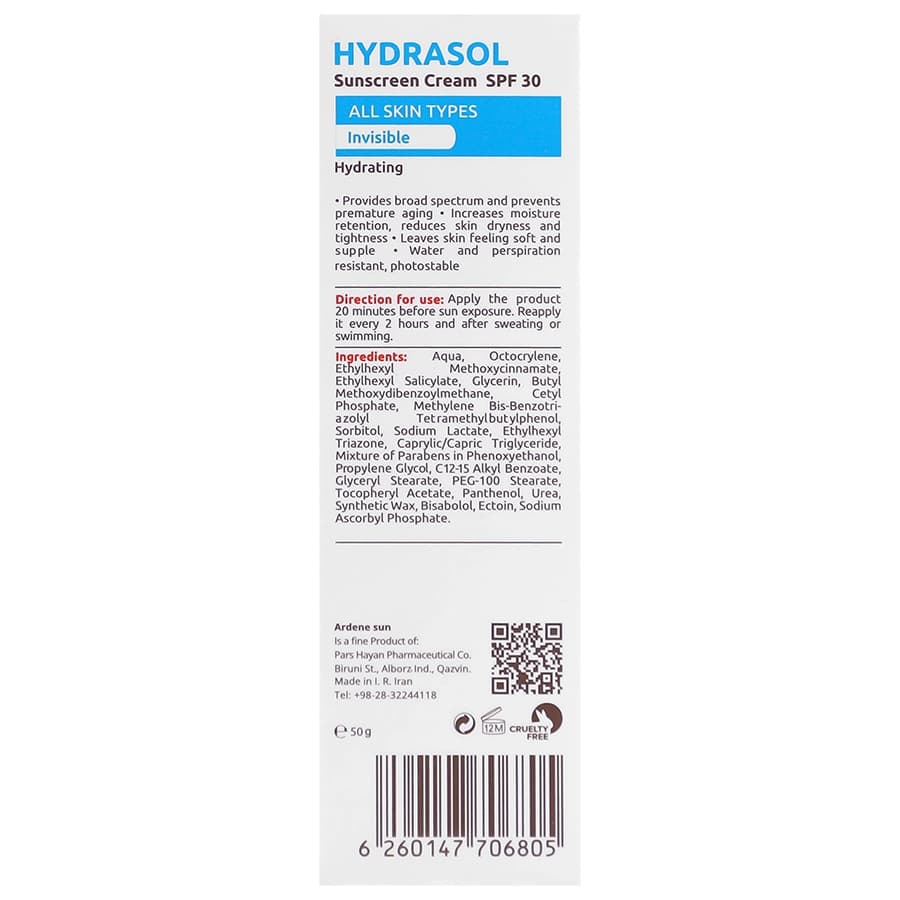 کرم ضد آفتاب SPF30 هیدراسول آردن — تصویر ۳