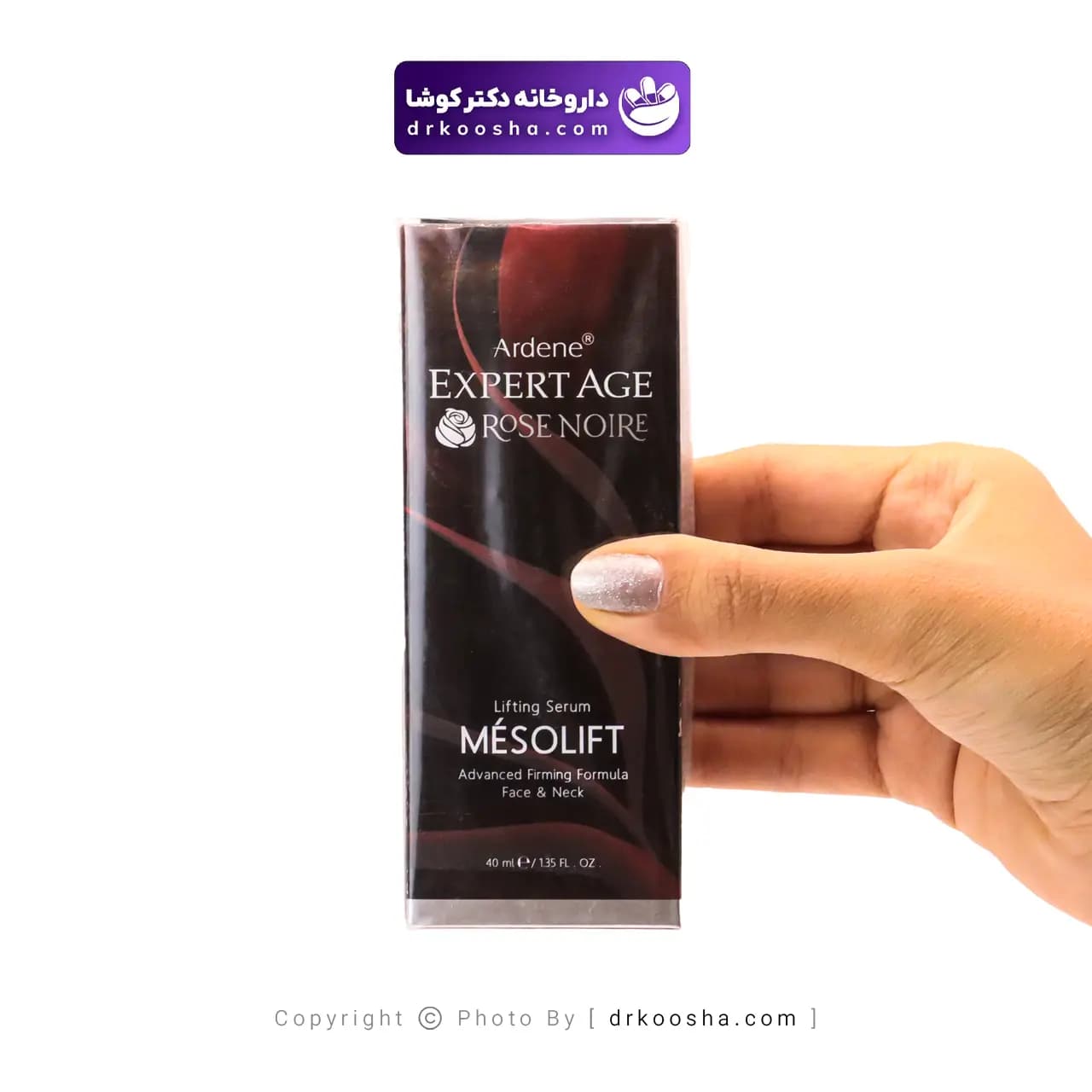 سرم ضد چروک و سفت کننده مزو لیفت اکسپرتیج آردن 40 میلی لیتر — تصویر ۲