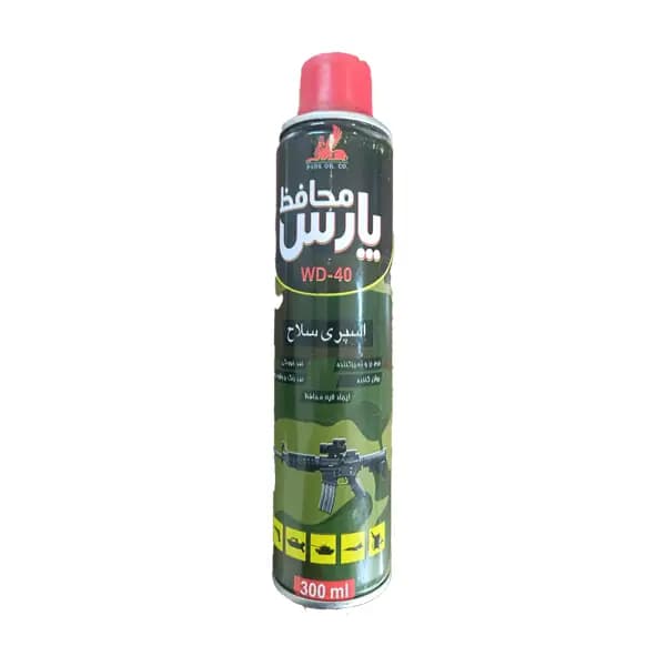 اسپری روان کننده سلاح محافظ پارس حجم 300 میلی لیتر