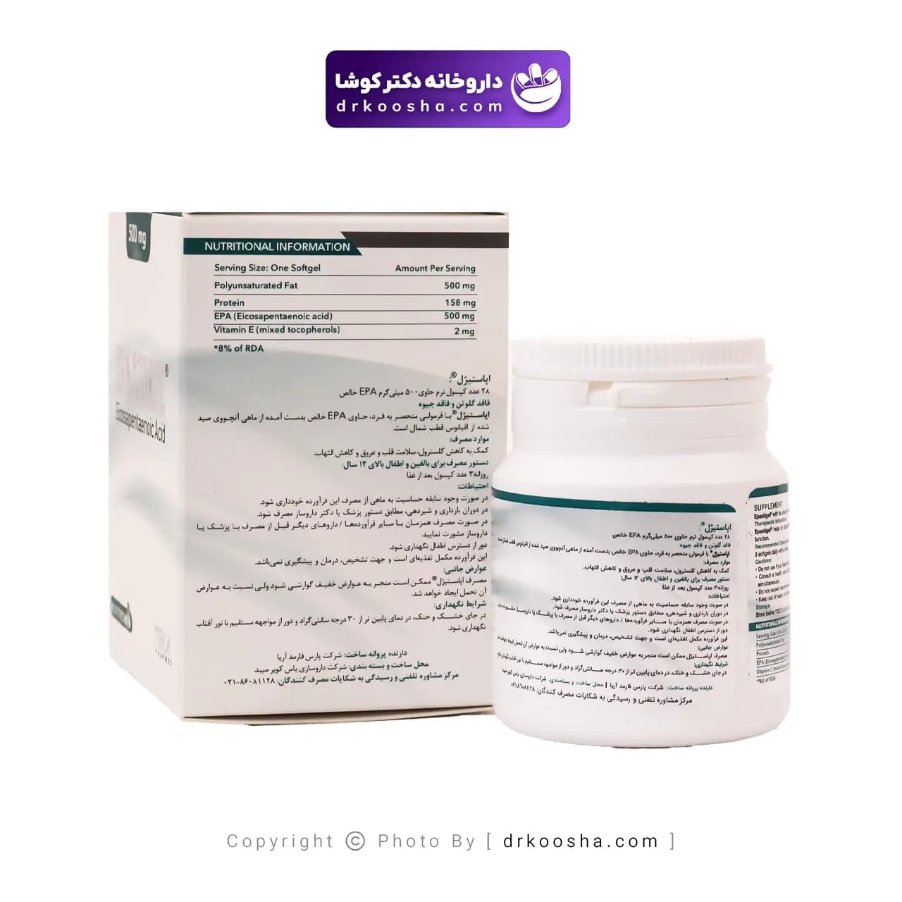 سافت ژل اپاستیژل تکا فارمد 500 میلی گرم — تصویر ۳