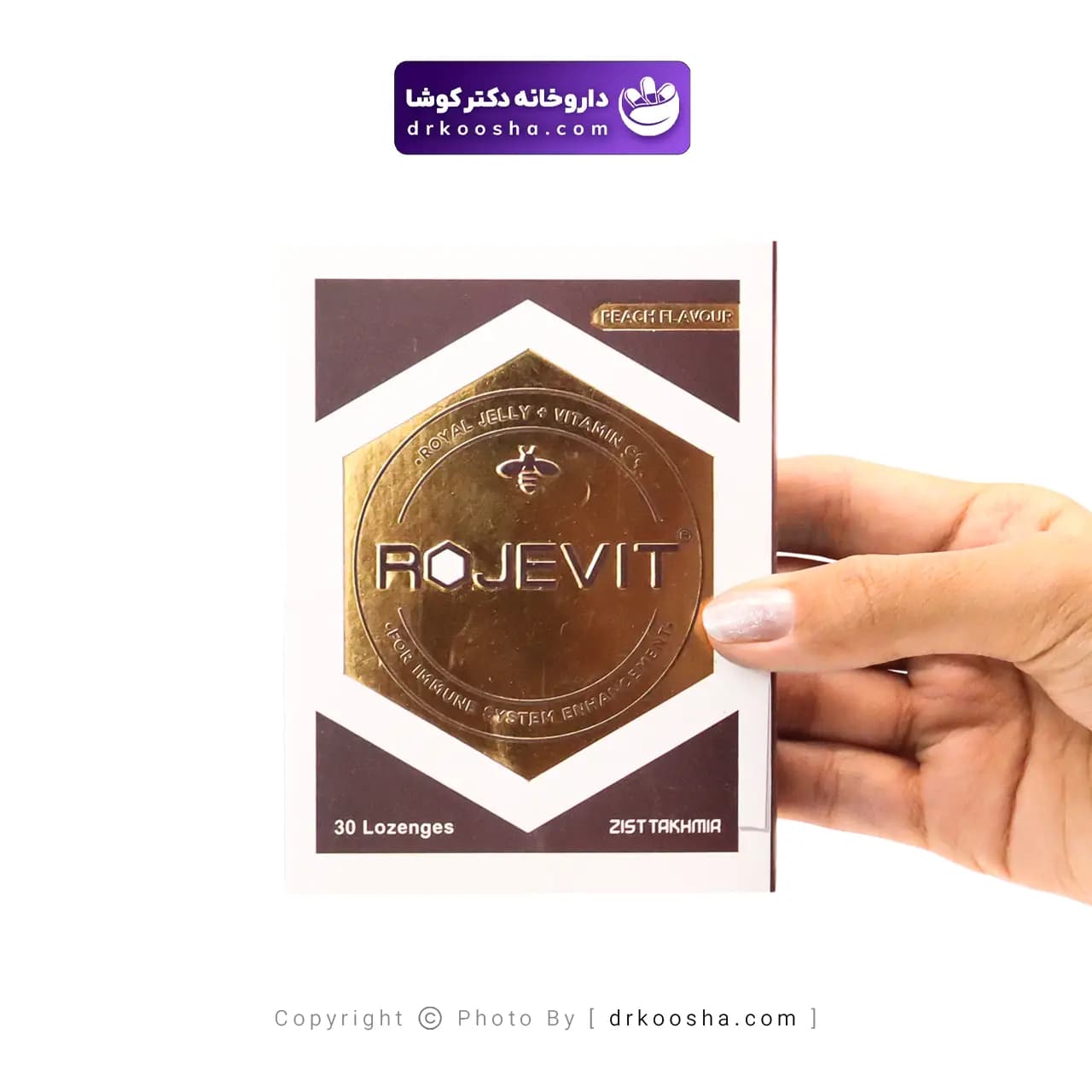 قرص روژویت زیست تخمیر 30 عددی — تصویر ۲