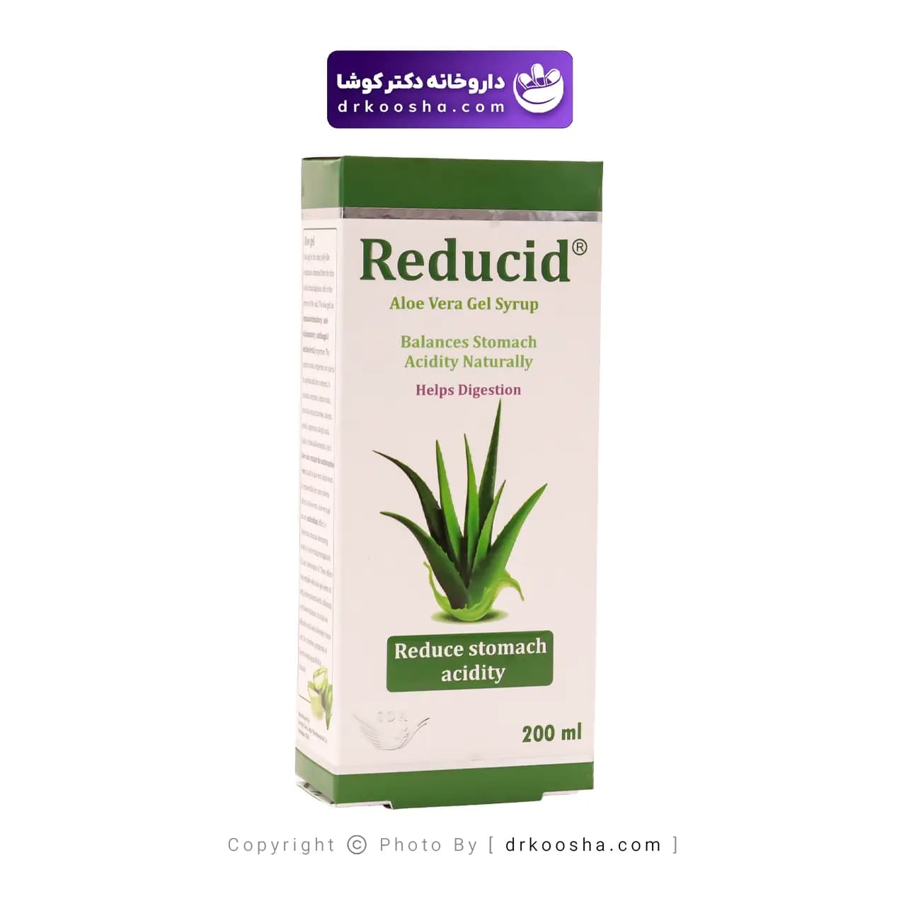 شربت ردیوسید سیمرغ دارو عطار 200میلی لیتر — تصویر ۴