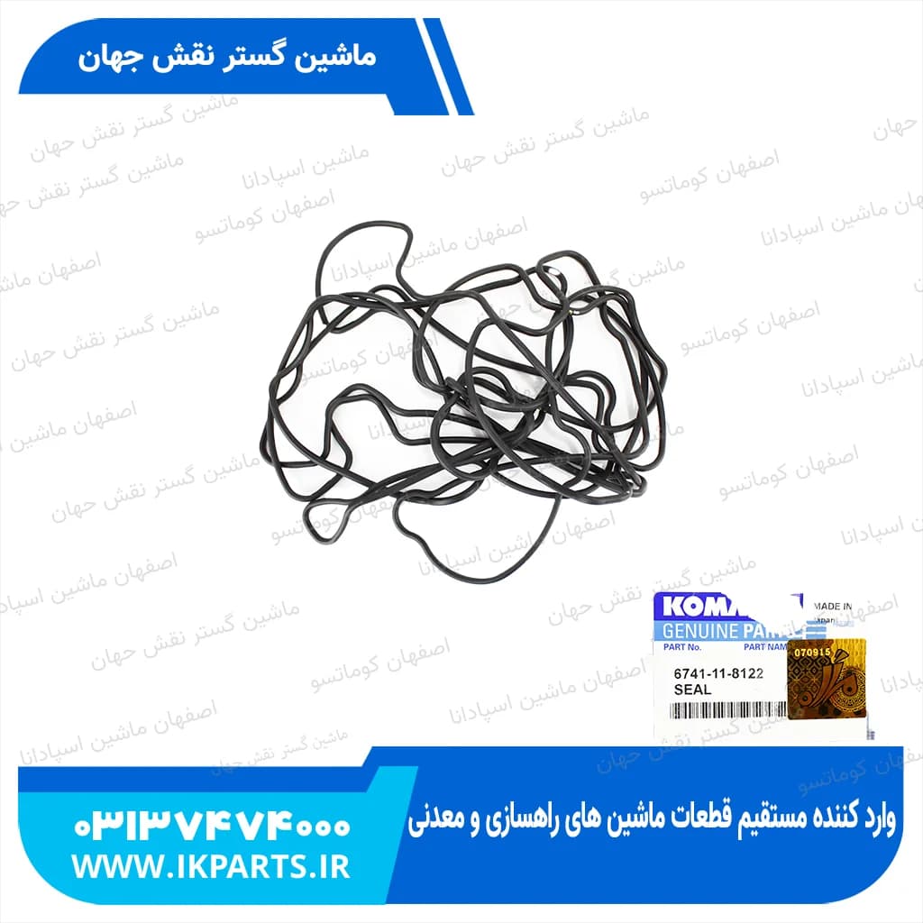 واشر درب قالپاق PC300,350-7, WA380-5 کوماتسو
