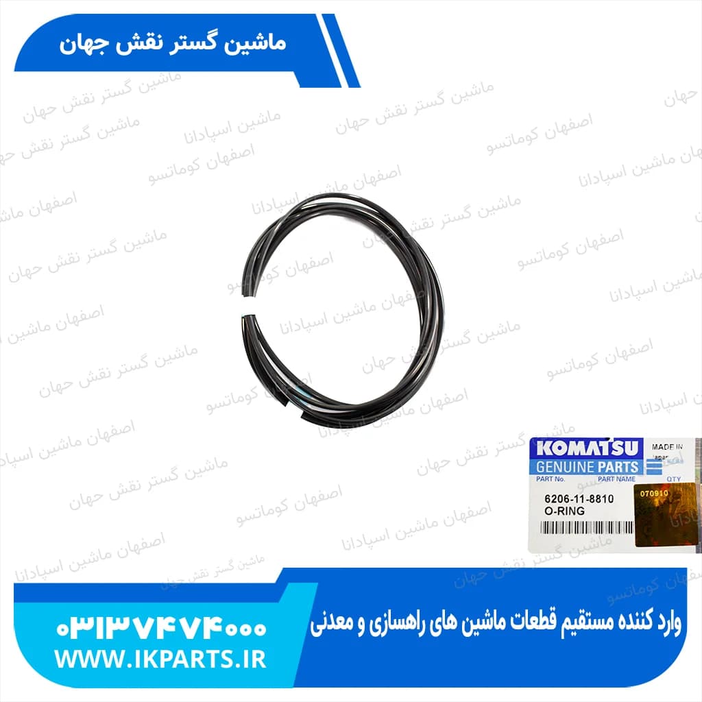 واشر درب قالپاق یا اورینگ درب قالپاق PC200,220-5,-6,95L کوماتسو