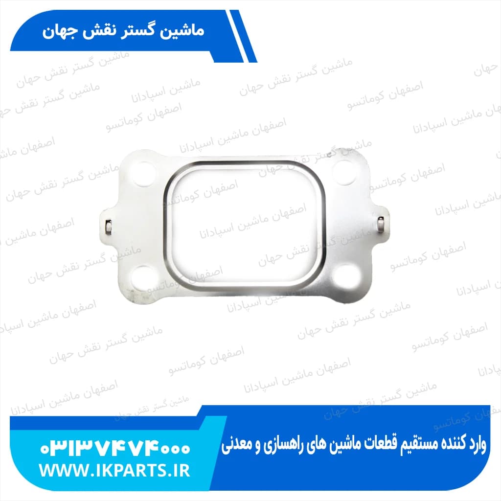 واشر سوپر PC200,220-6, 95L کوماتسو