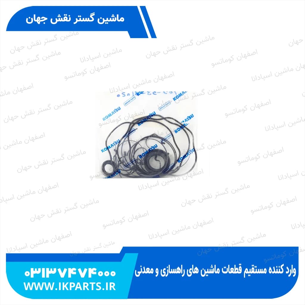 کیت پمپ هیدرولیک 2 طبقه WA600-3 سروو و شارژ توربین (حرکت) جدید کوماتسو