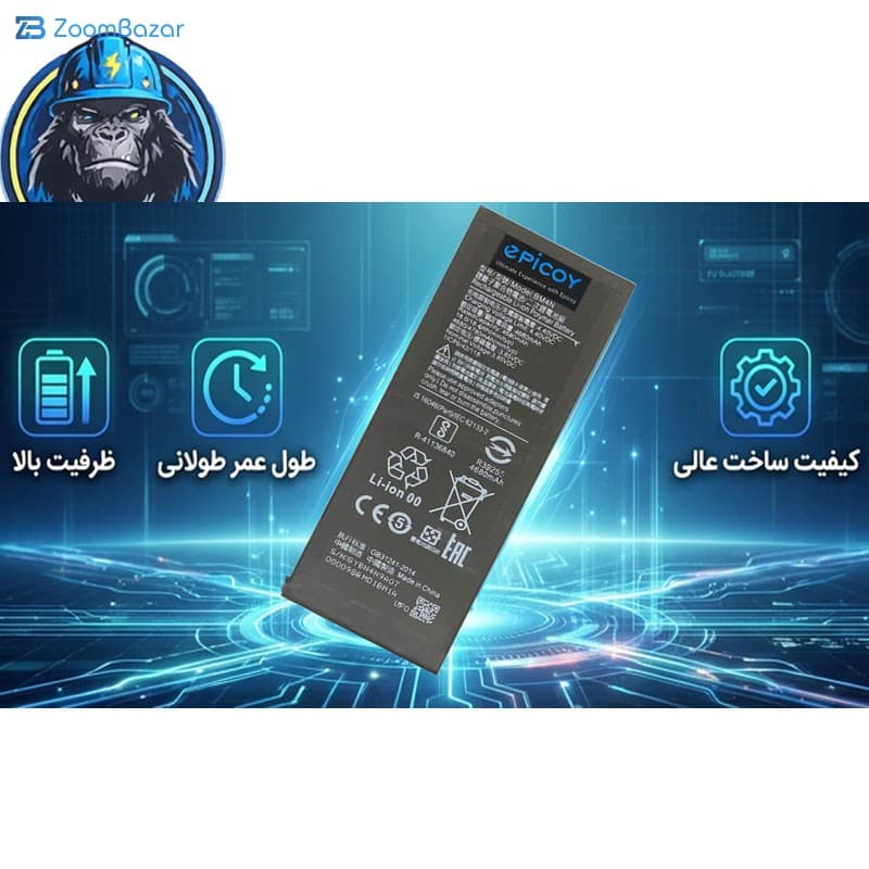 باتری موبایل اپیکوی مدل Gorillaomi-BM4N-EAS ظرفیت 4780 میلی آمپر ساعت سازگار با گوشی موبایل شیائومی Mi 10 — تصویر ۷