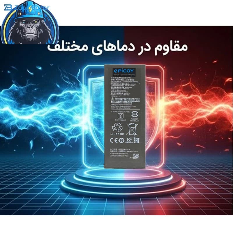 باتری موبایل اپیکوی مدل Gorillaomi-BM4N-EAS ظرفیت 4780 میلی آمپر ساعت سازگار با گوشی موبایل شیائومی Mi 10 — تصویر ۶